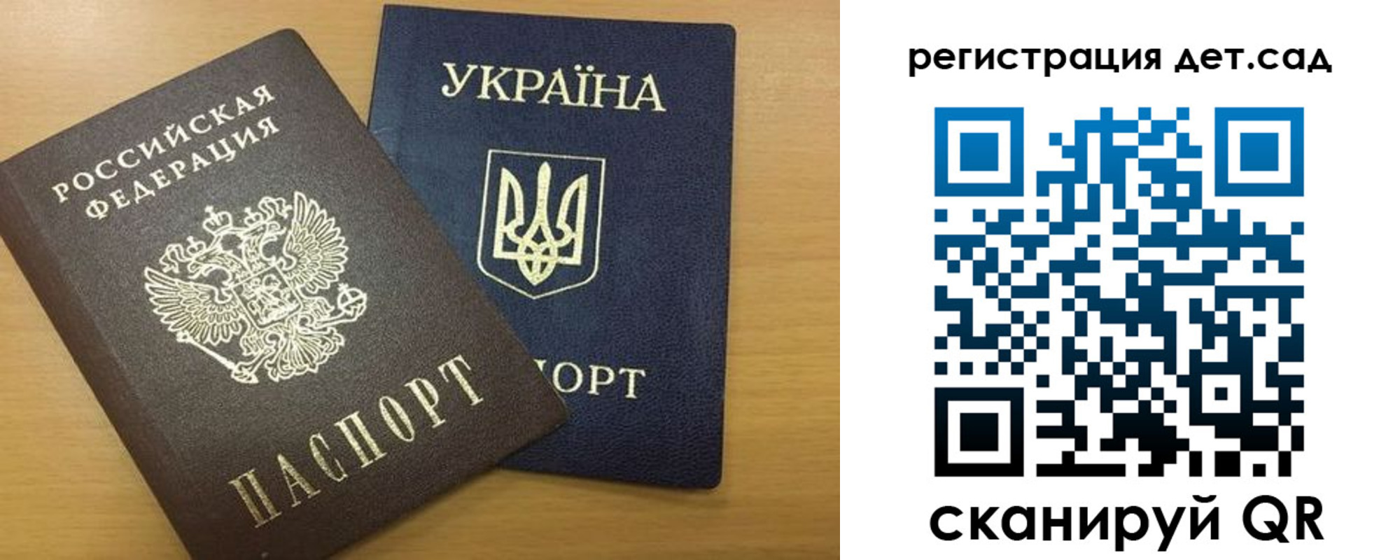 временная регистрация законно в Наволоках