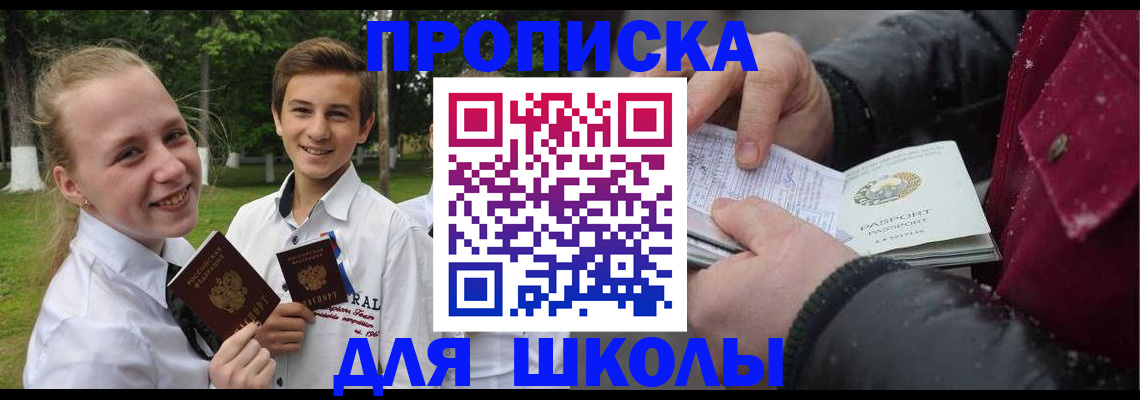 временная регистрация поиск в Наволоках