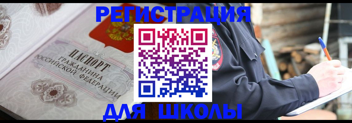 найти адрес прописки в Наволоках