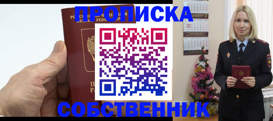 регистрация для дет. сада в Наволоках